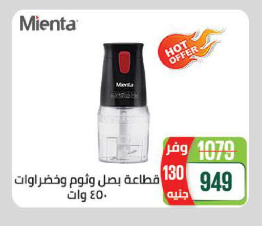 available at سعودي سوبرماركت in Egypt - القاهرة