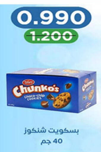 available at Coop-West  in الكويت - مدينة الكويت