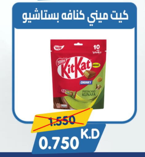 available at Coop-West Abdullah Al Mubarak in Kuwait - Kuwait City
