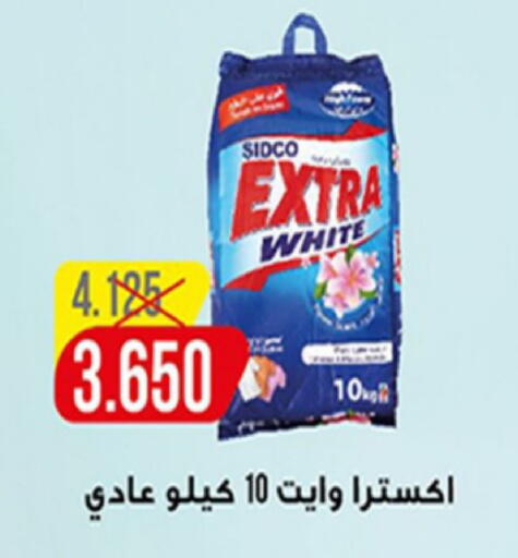 available at Coop-West  in الكويت - مدينة الكويت