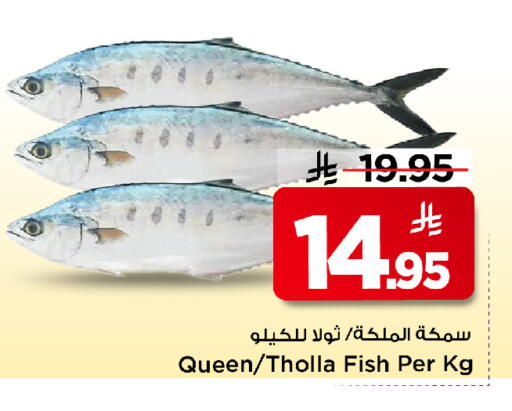 available at مارك & سيف in مملكة العربية السعودية, السعودية, سعودية - الخبر‎
