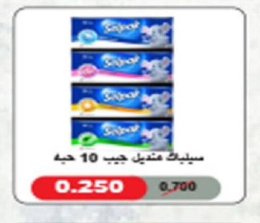 available at Coop-West Abdullah Al Mubarak in Kuwait - Kuwait City