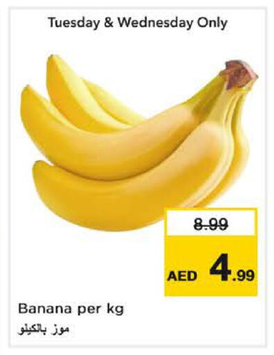 Banana available at نستو هايبرماركت in الإمارات العربية المتحدة , الامارات - الشارقة / عجمان