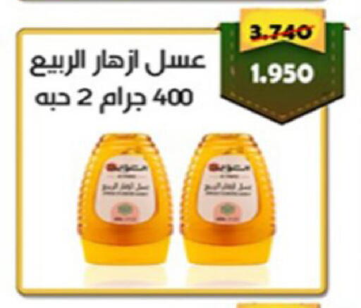 available at Coop-West  in الكويت - مدينة الكويت
