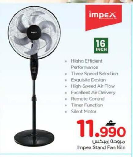 available at Nesto Hyper Market   in Oman - Muscat