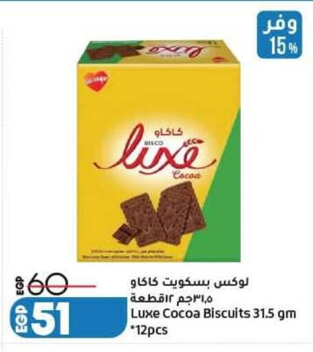 available at Lulu Hypermarket  in Egypt