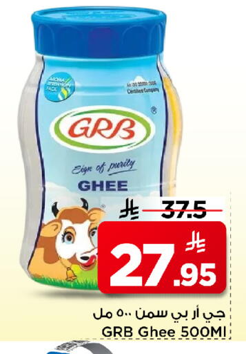available at مارك & سيف in مملكة العربية السعودية, السعودية, سعودية - الخبر‎
