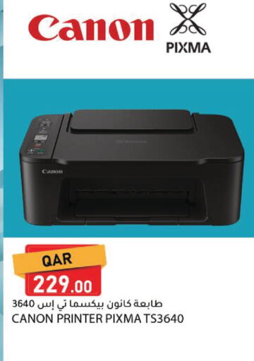 available at Dana Market in Qatar - Al Rayyan