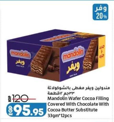 available at Lulu Hypermarket  in Egypt