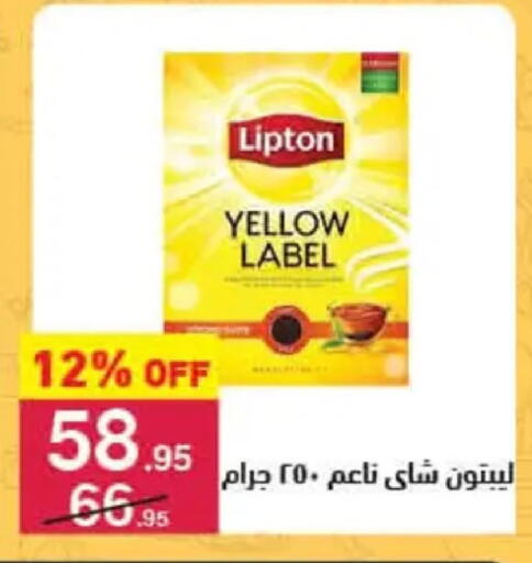 available at Mahmoud El Far in Egypt - Cairo