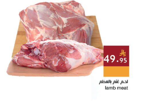 available at اسواق هلا in مملكة العربية السعودية, السعودية, سعودية - جدة