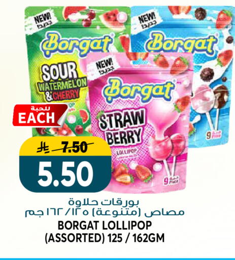 Watermelon Cherry available at Grand Hyper in KSA, Saudi Arabia, Saudi - Riyadh