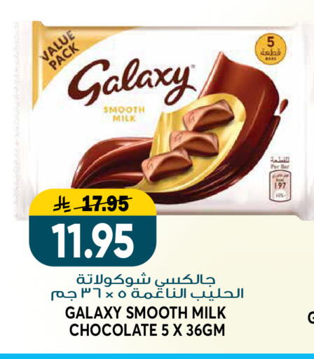 available at Grand Hyper in KSA, Saudi Arabia, Saudi - Riyadh