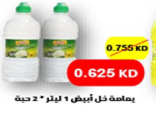 available at Coop-West  in الكويت - محافظة الجهراء