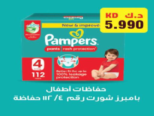 available at Coop-West  in الكويت - مدينة الكويت