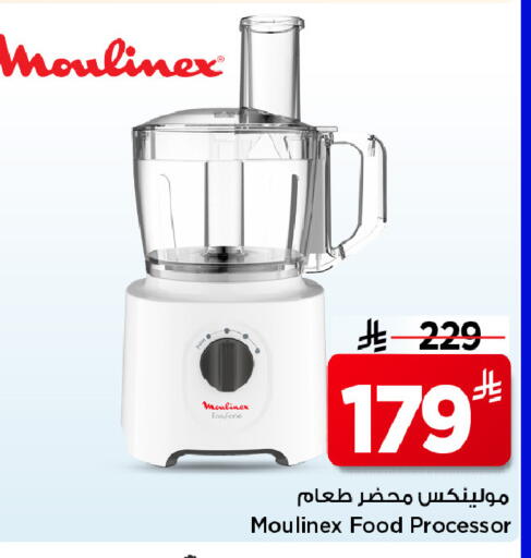 available at Mark & Save in KSA, Saudi Arabia, Saudi - Riyadh
