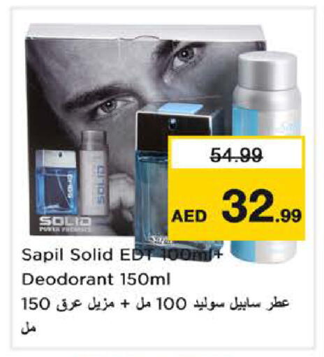 available at Nesto Hypermarket in UAE - Sharjah / Ajman