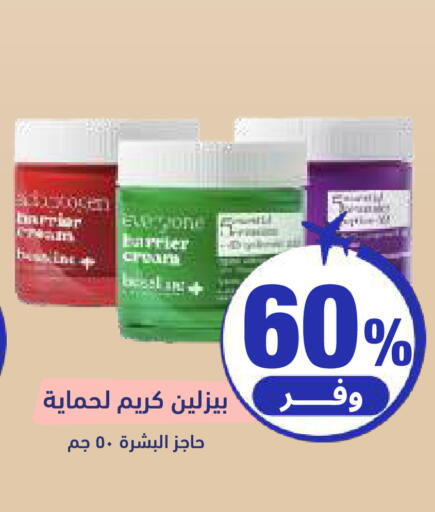 available at United Pharmacies in KSA, Saudi Arabia, Saudi - Ta'if