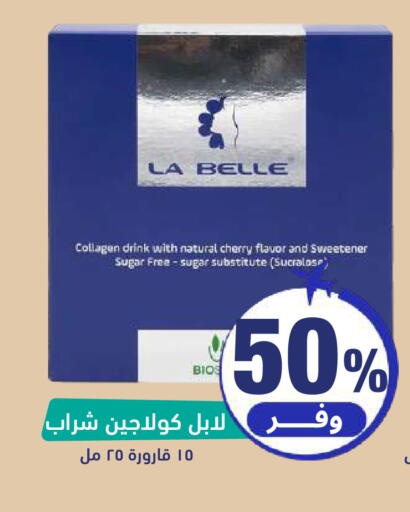 Cherry available at United Pharmacies in KSA, Saudi Arabia, Saudi - Buraidah