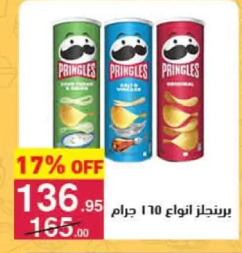 available at Mahmoud El Far in Egypt - Cairo