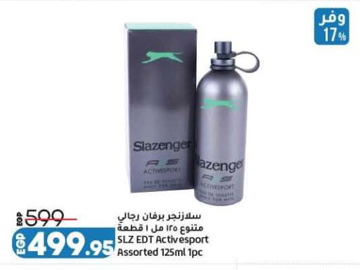 available at لولو هايبرماركت in Egypt - القاهرة