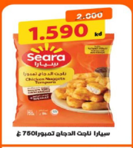available at Coop-West  in الكويت - مدينة الكويت