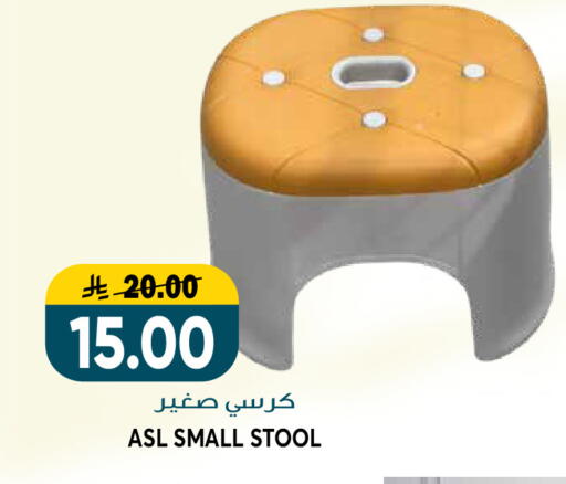 available at جراند هايبر in مملكة العربية السعودية, السعودية, سعودية - الرياض