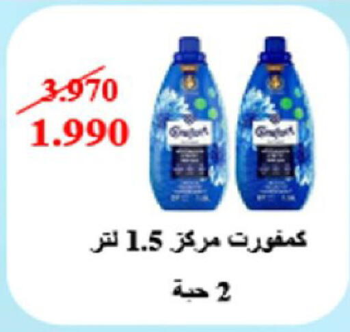 available at Coop-West  in الكويت - مدينة الكويت