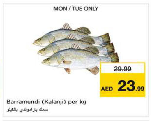 available at Nesto Hypermarket in UAE - Sharjah / Ajman