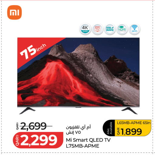 available at لولو هايبرماركت in قطر - الدوحة
