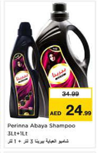 available at Nesto Hypermarket in UAE - Sharjah / Ajman