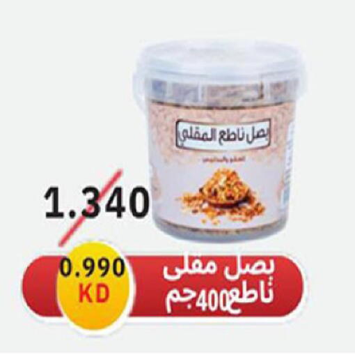 available at Coop-West  in الكويت - مدينة الكويت