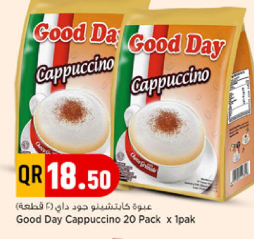available at مرزا هايبرماركت in قطر - الريان