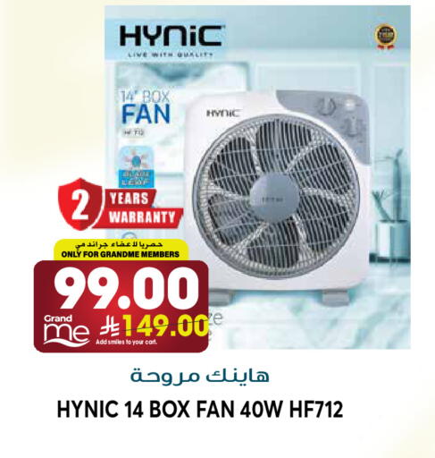 available at Grand Hyper in KSA, Saudi Arabia, Saudi - Riyadh