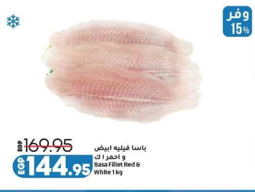available at لولو هايبرماركت in Egypt - القاهرة