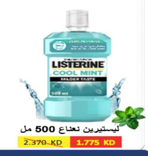 Mint available at Coop-West  in الكويت - مدينة الكويت