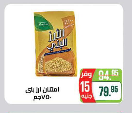 available at سعودي سوبرماركت in Egypt - القاهرة