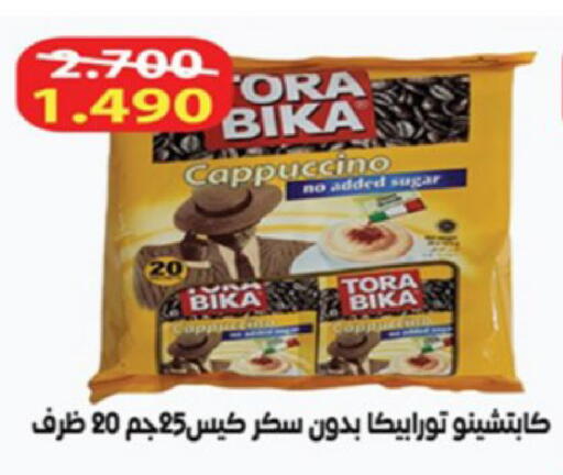 available at Coop-West Abdullah Al Mubarak in Kuwait - Kuwait City