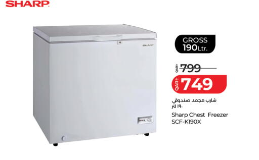 available at لولو هايبرماركت in قطر - الريان