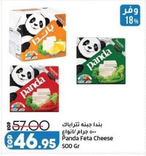 available at Lulu Hypermarket  in Egypt - Cairo