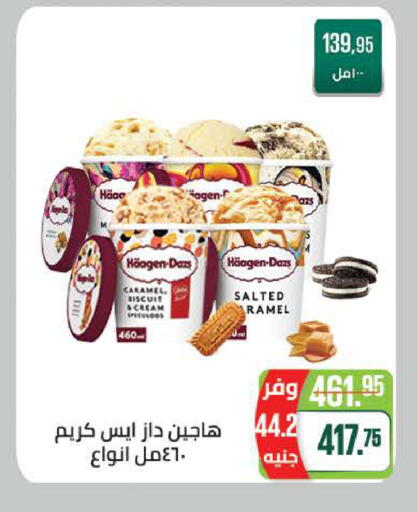 available at Seoudi Supermarket in Egypt - Cairo