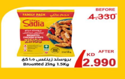 available at Coop-West  in الكويت - مدينة الكويت