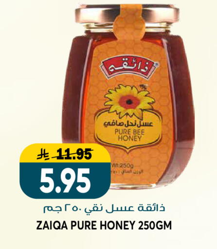 available at جراند هايبر in مملكة العربية السعودية, السعودية, سعودية - الرياض