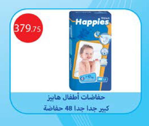 available at سعودي سوبرماركت in Egypt - القاهرة