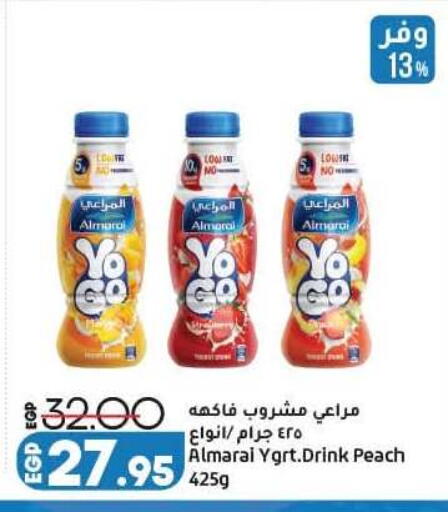 Peach available at لولو هايبرماركت in Egypt - القاهرة