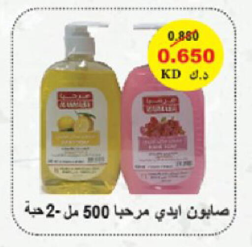 available at Coop-West  in الكويت - مدينة الكويت