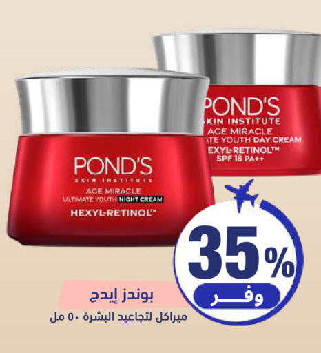 available at United Pharmacies in KSA, Saudi Arabia, Saudi - Al Khobar