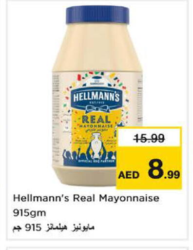 available at Nesto Hypermarket in UAE - Sharjah / Ajman