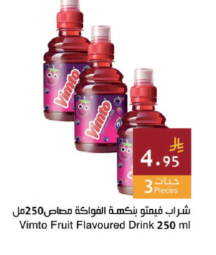 available at اسواق هلا in مملكة العربية السعودية, السعودية, سعودية - جدة