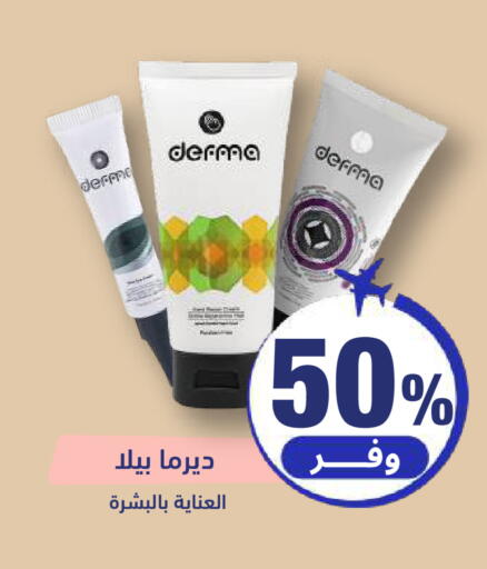 available at United Pharmacies in KSA, Saudi Arabia, Saudi - Ta'if
